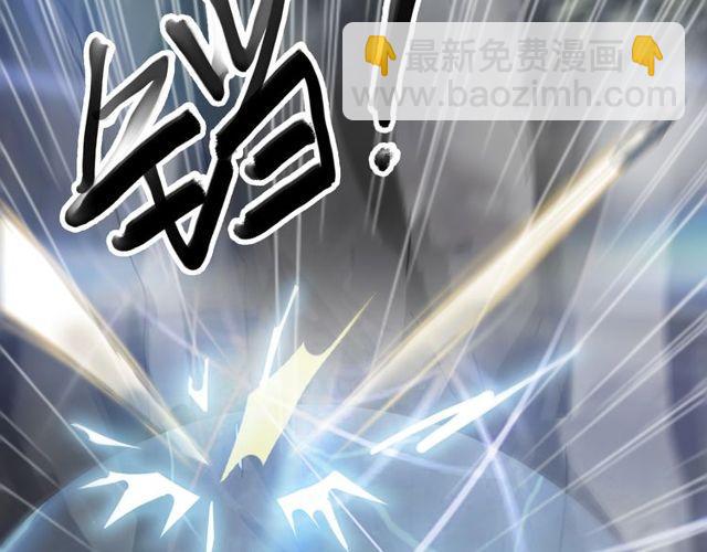 誓约篇 第41话 觉醒！19