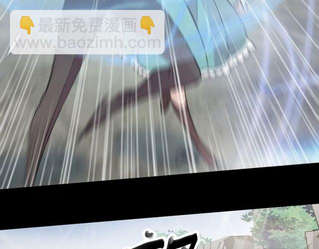 誓约篇 第41话 觉醒！21