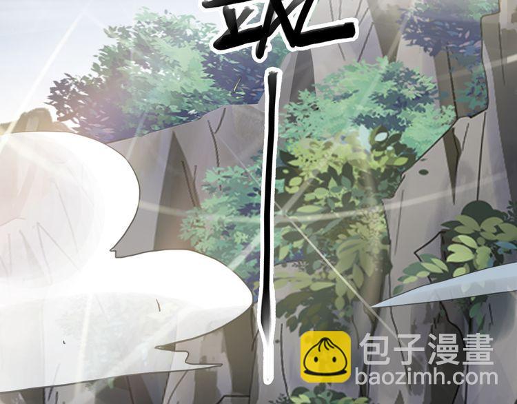誓约篇 第41话 觉醒！22