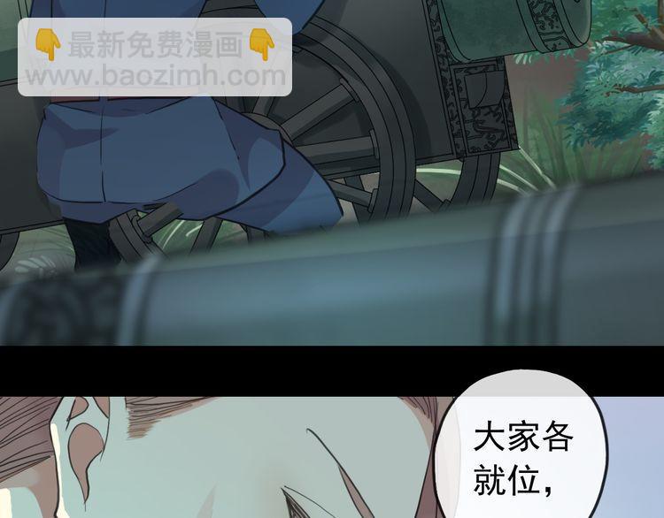 誓约篇 第41话 觉醒！30