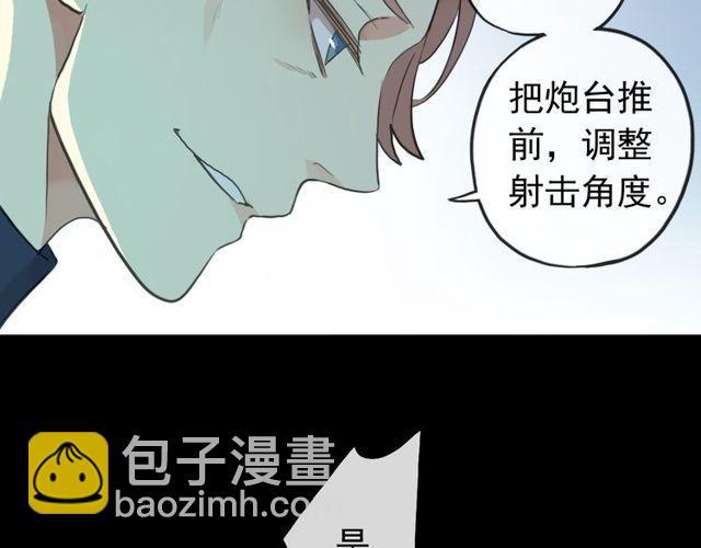 誓约篇 第41话 觉醒！31