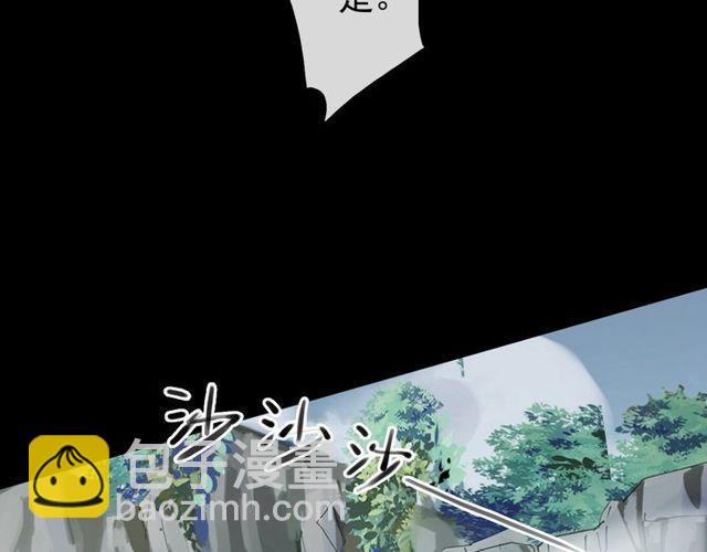 誓约篇 第41话 觉醒！32