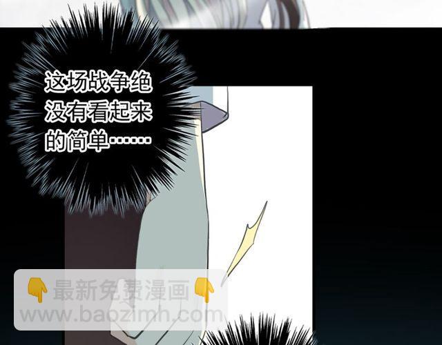 誓约篇 第41话 觉醒！35
