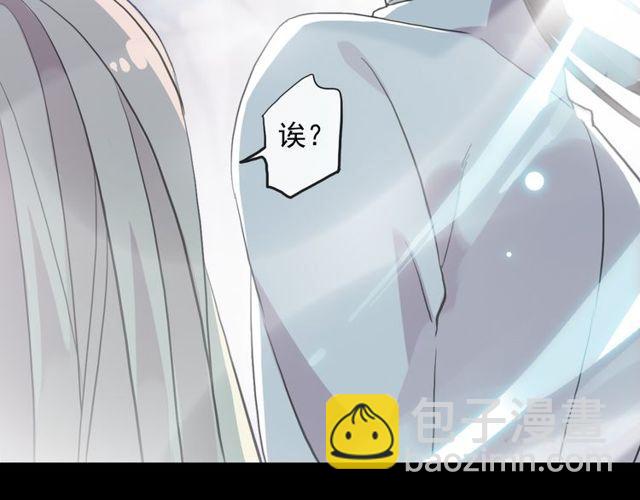 誓约篇 第41话 觉醒！38