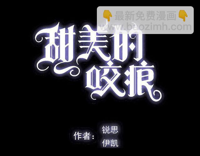 誓约篇 第41话 觉醒！4