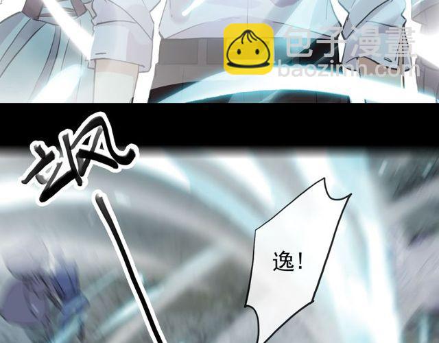 誓约篇 第41话 觉醒！41