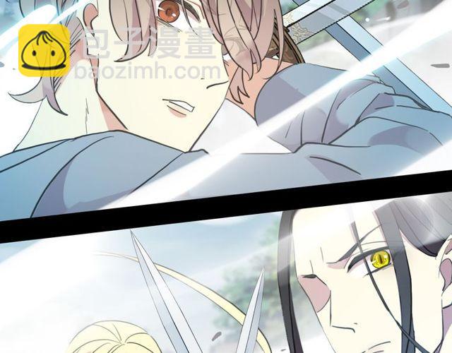 誓约篇 第41话 觉醒！44