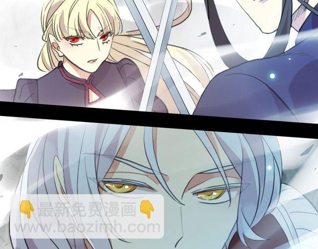 誓约篇 第41话 觉醒！45