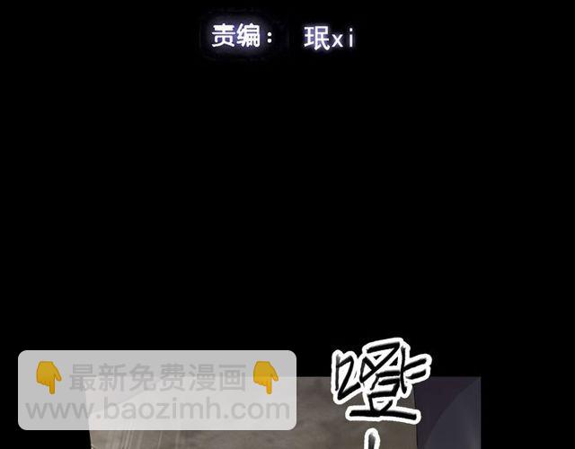 誓约篇 第41话 觉醒！5