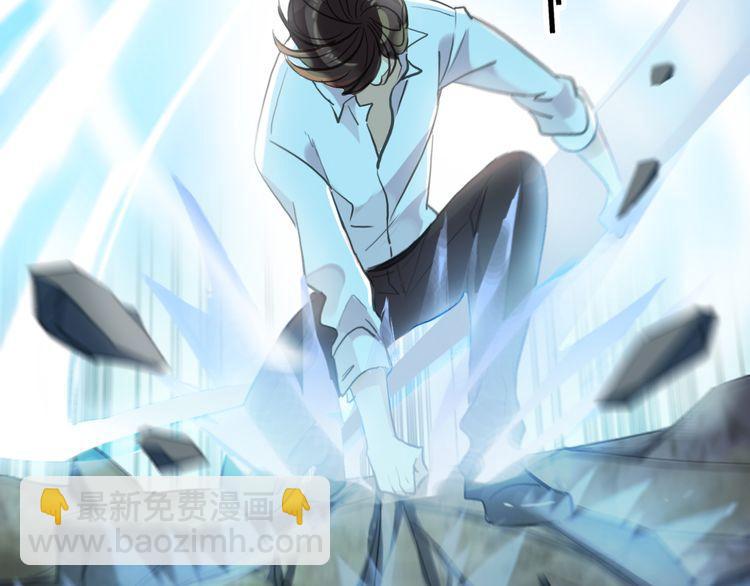 誓约篇 第41话 觉醒！54