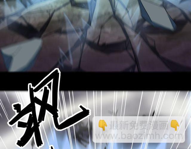 誓约篇 第41话 觉醒！55