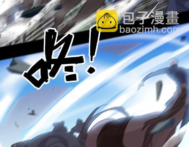 誓约篇 第41话 觉醒！60