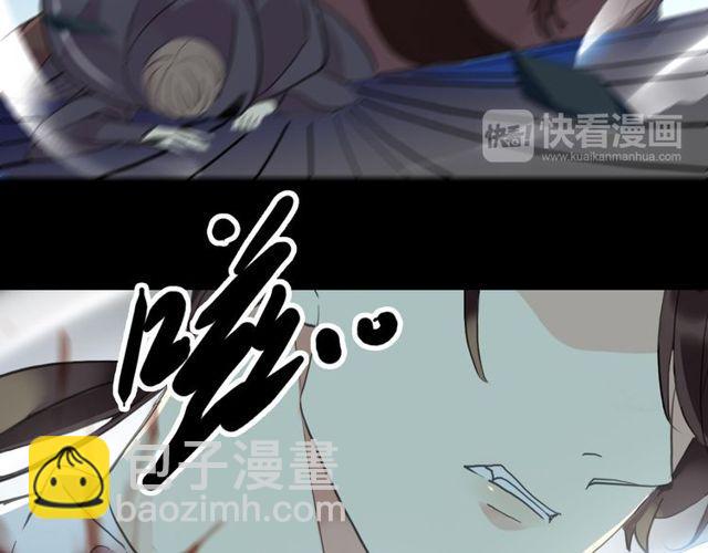 誓约篇 第41话 觉醒！61