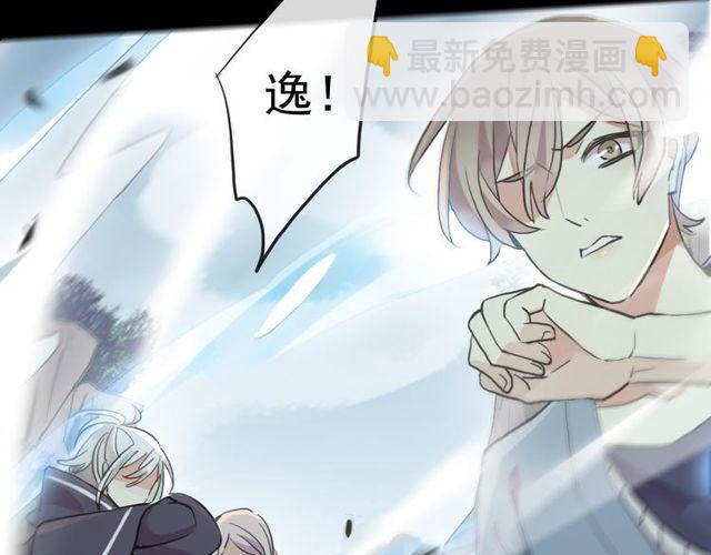 誓约篇 第41话 觉醒！63