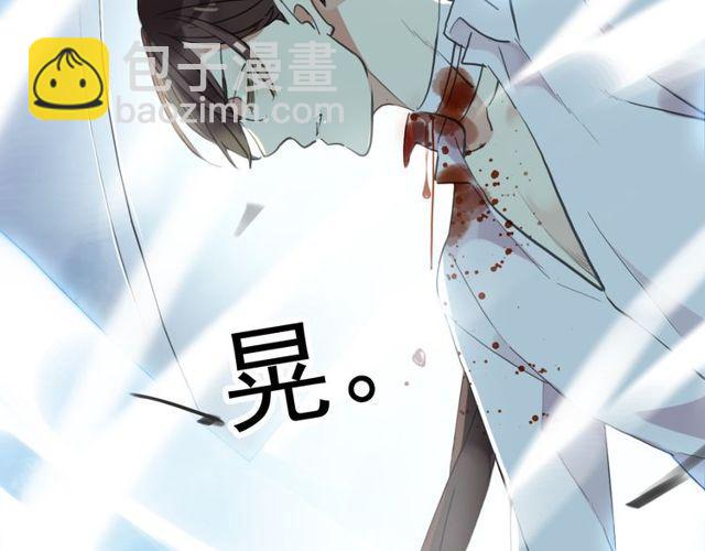 誓约篇 第41话 觉醒！65