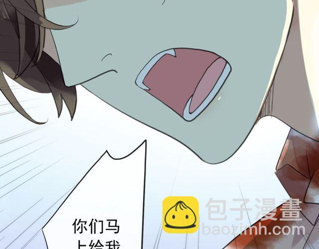 誓约篇 第41话 觉醒！67