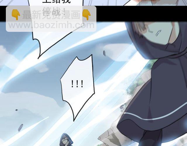 誓约篇 第41话 觉醒！68
