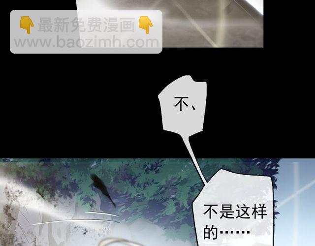 誓约篇 第41话 觉醒！7