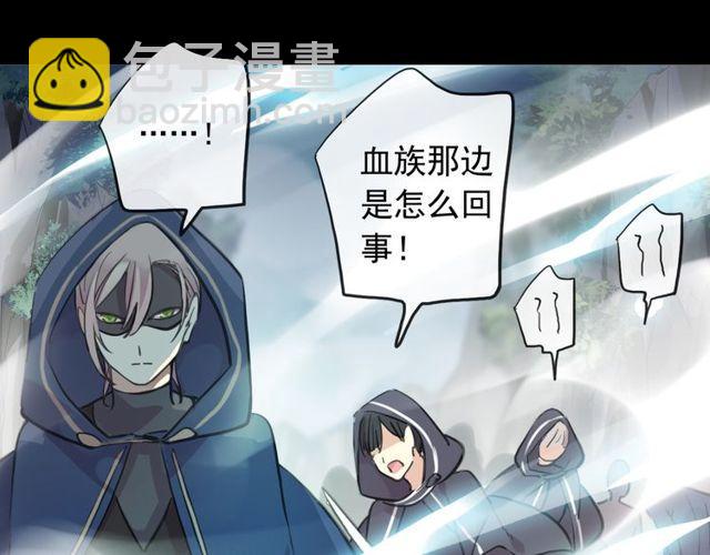 誓约篇 第41话 觉醒！70