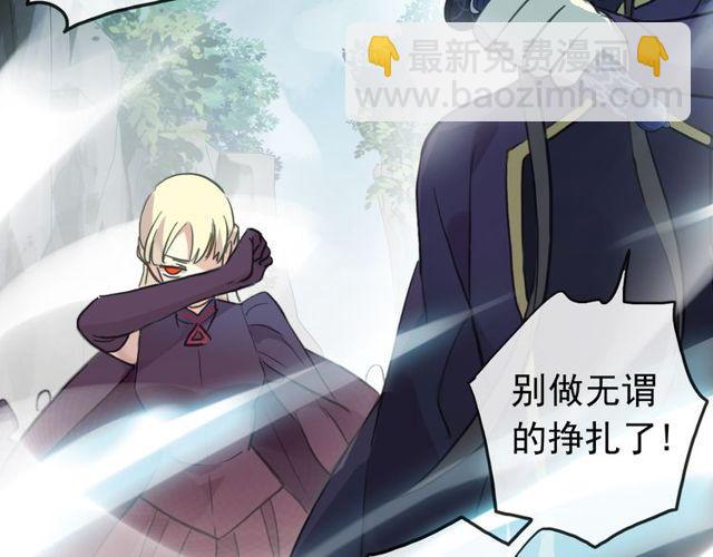 誓约篇 第41话 觉醒！72