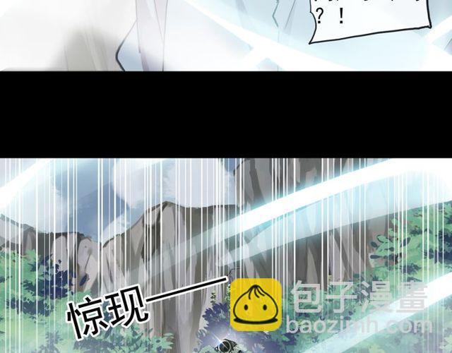 誓约篇 第41话 觉醒！76
