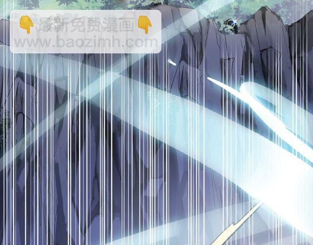 誓约篇 第41话 觉醒！77