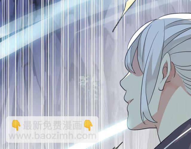 誓约篇 第41话 觉醒！78