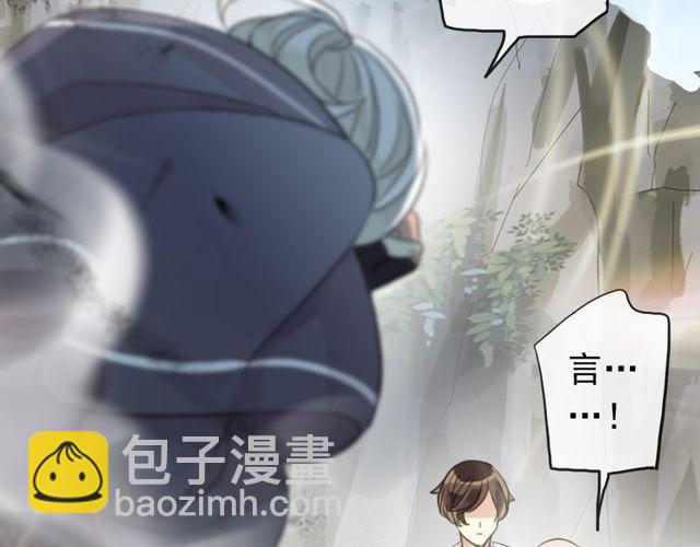 誓约篇 第41话 觉醒！8