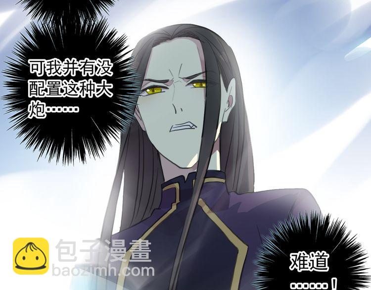 誓约篇 第41话 觉醒！87
