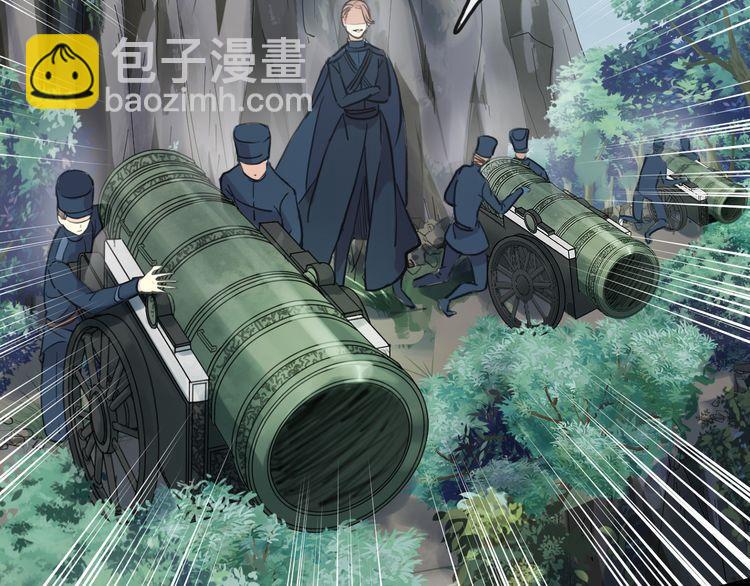 誓约篇 第41话 觉醒！89