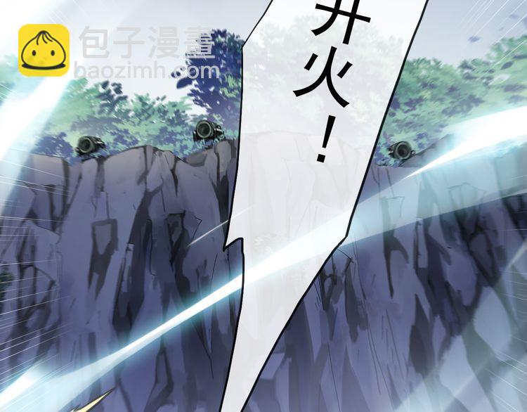 誓约篇 第41话 觉醒！91