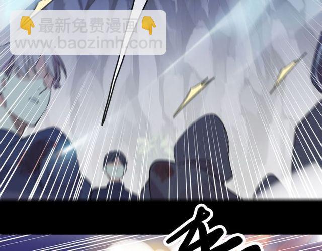 誓约篇 第41话 觉醒！92