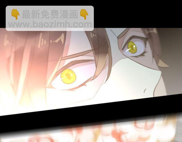 誓约篇 第41话 觉醒！97