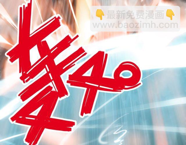 誓约篇 第41话 觉醒！99