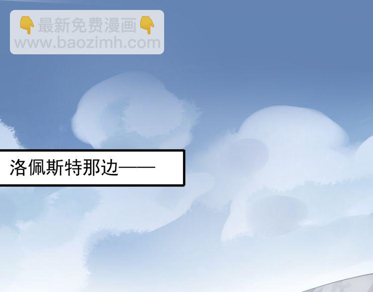 誓约篇 第42话 联合杀敌！102