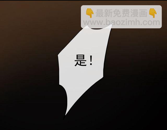 誓约篇 第42话 联合杀敌！104