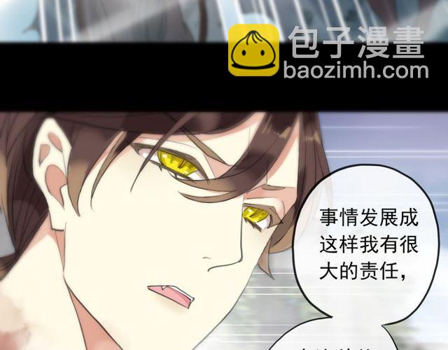 誓约篇 第42话 联合杀敌！111
