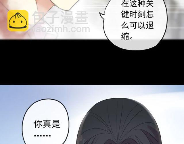 誓约篇 第42话 联合杀敌！112