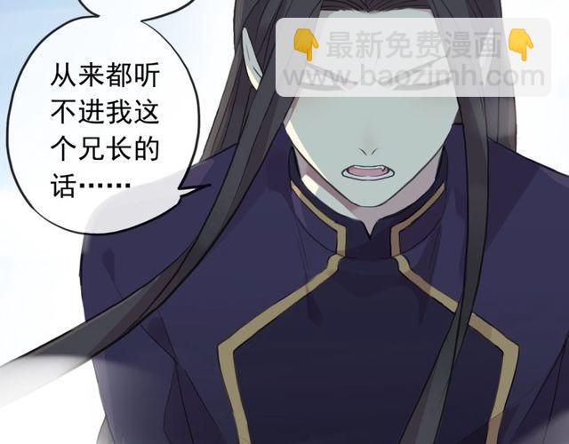 誓约篇 第42话 联合杀敌！113