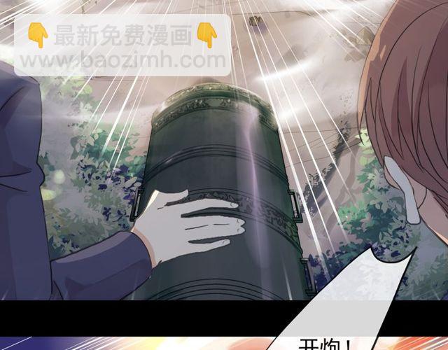 誓约篇 第42话 联合杀敌！118