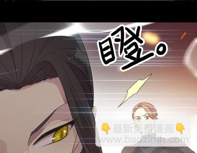 誓约篇 第42话 联合杀敌！131