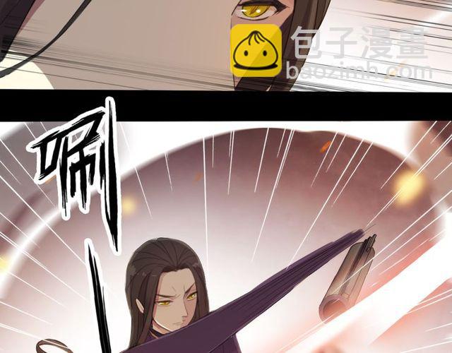 誓约篇 第42话 联合杀敌！137
