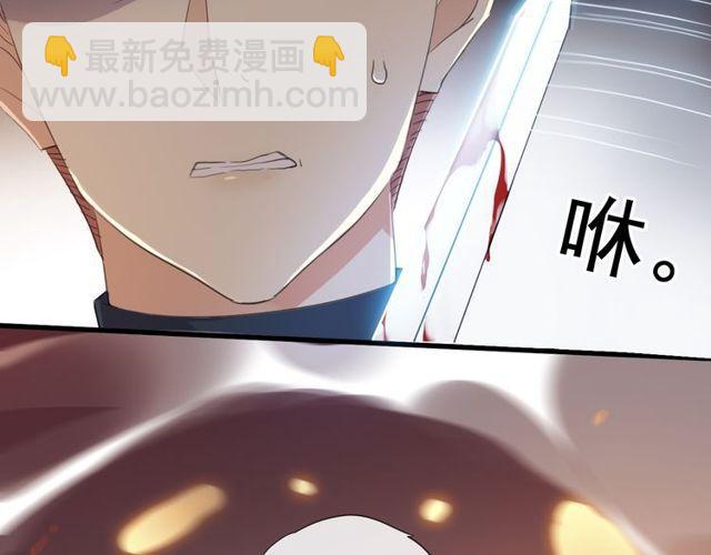 誓约篇 第42话 联合杀敌！141