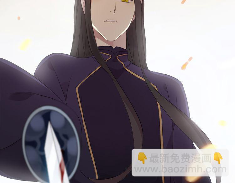 誓约篇 第42话 联合杀敌！143