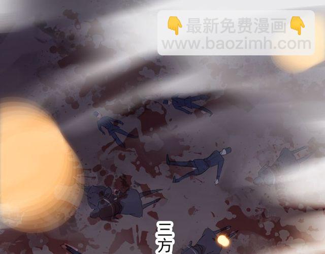 誓约篇 第42话 联合杀敌！158