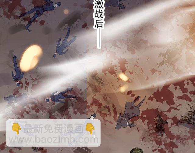 誓约篇 第42话 联合杀敌！159