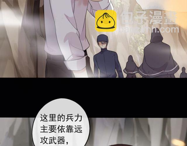 誓约篇 第42话 联合杀敌！165