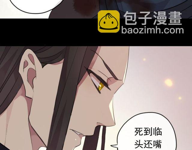 誓约篇 第42话 联合杀敌！173