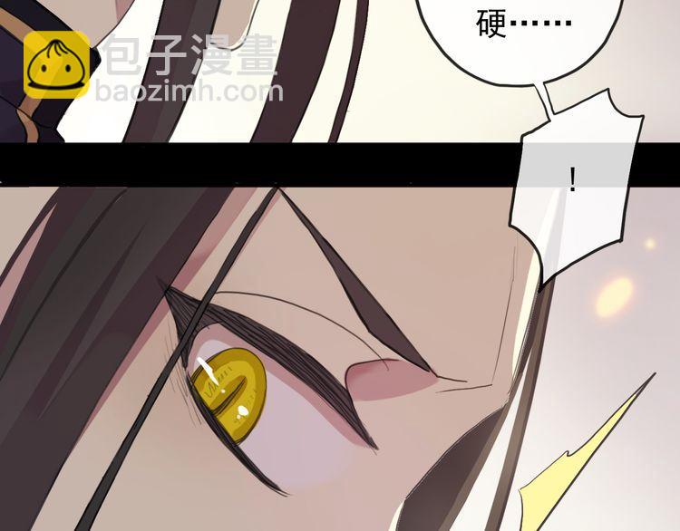 誓约篇 第42话 联合杀敌！174