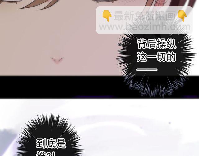 誓约篇 第42话 联合杀敌！183